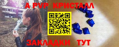 ALPHA-PVP Тверь