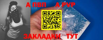 ALPHA-PVP Тверь