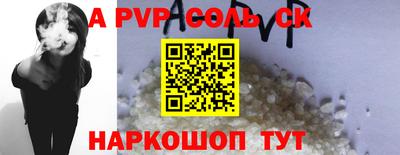 бутират Тара