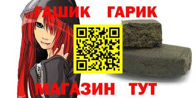 ешки Ставрополь