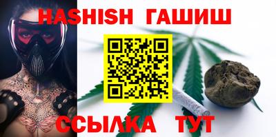 каннабис Старая Купавна
