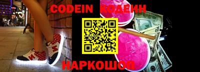 ешки Ставрополь