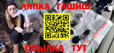 гашик Татарск