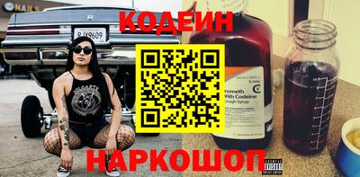каннабис Старая Купавна
