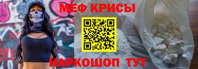 ешки Ставрополь