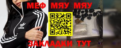 ешки Ставрополь