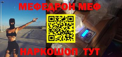 ешки Ставрополь