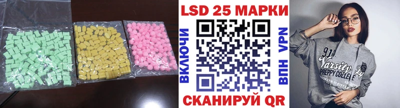 Лсд 25 экстази кислота Копейск