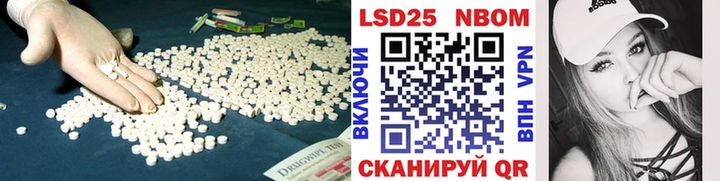 LSD-25 экстази кислота  мега как войти  Копейск  купить наркоту 