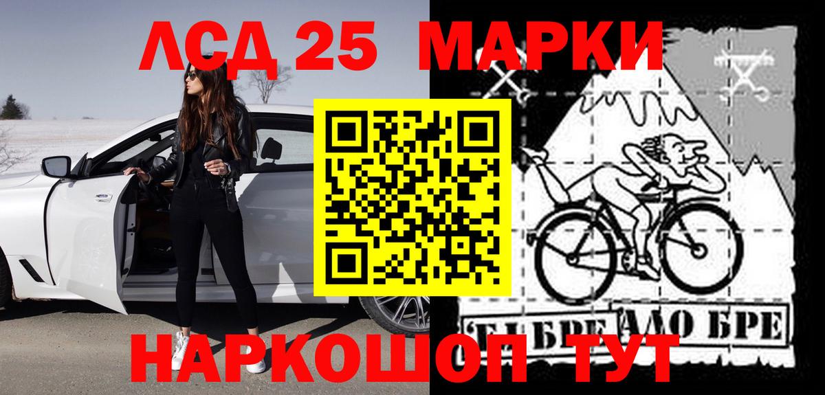 Копейск  LSD-25 экстази ecstasy  Лсд 25 экстази ecstasy  Вход с VPN 