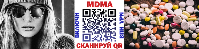 MDMA VHQ Копейск
