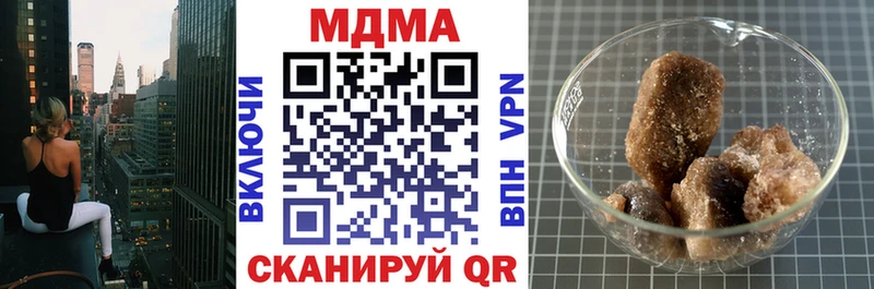 МДМА кристаллы  Копейск 