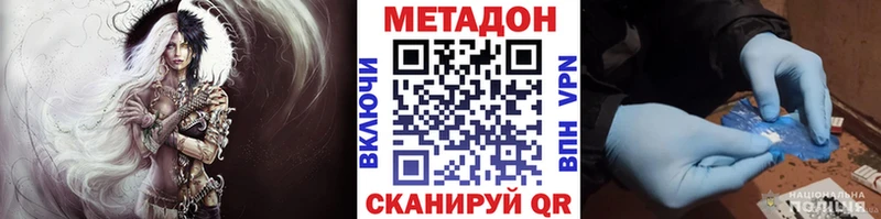 МЕТАДОН мёд  Копейск 