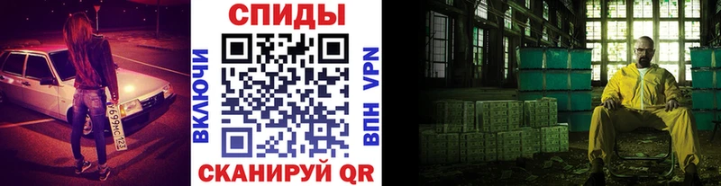 МЕТАМФЕТАМИН витя  blacksprut зеркало  Копейск 