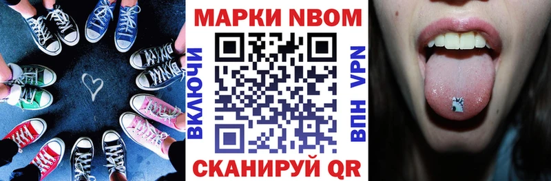 Наркотические марки 1,5мг  Копейск 