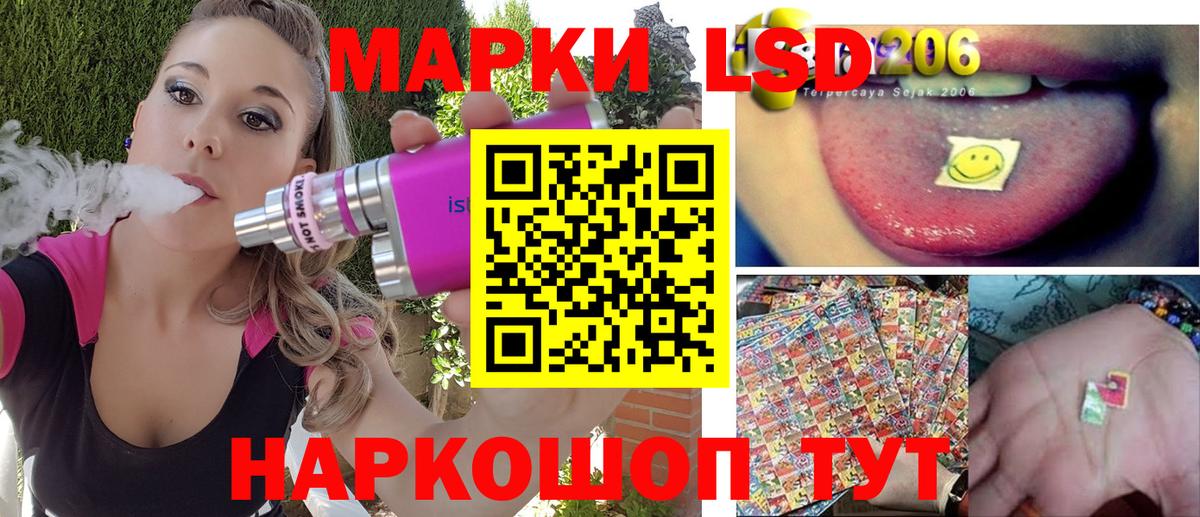Марки NBOMe 1,5мг  Вход с VPN  Копейск 