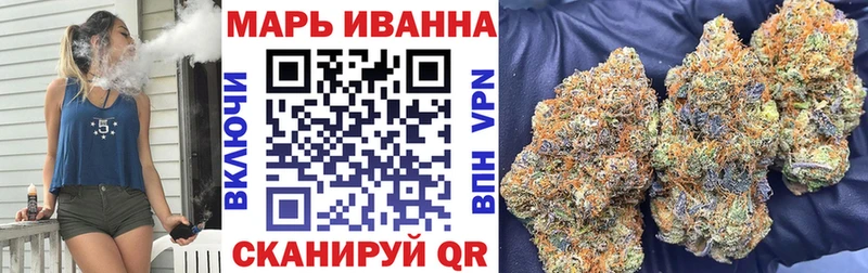 ОМГ ОМГ маркетплейс  Копейск  МАРИХУАНА Ganja 