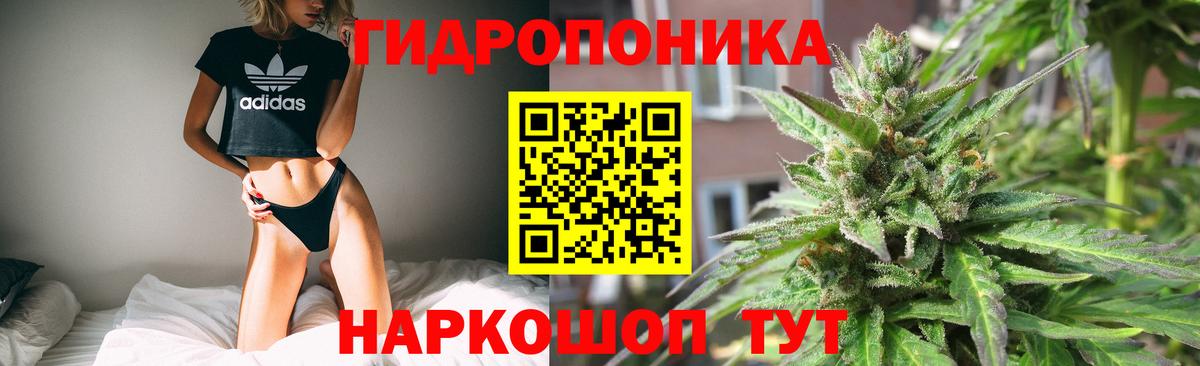 МАРИХУАНА марихуана  Вход с VPN  Марихуана индика  Копейск 