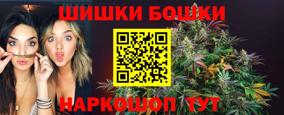 Конопля план Копейск